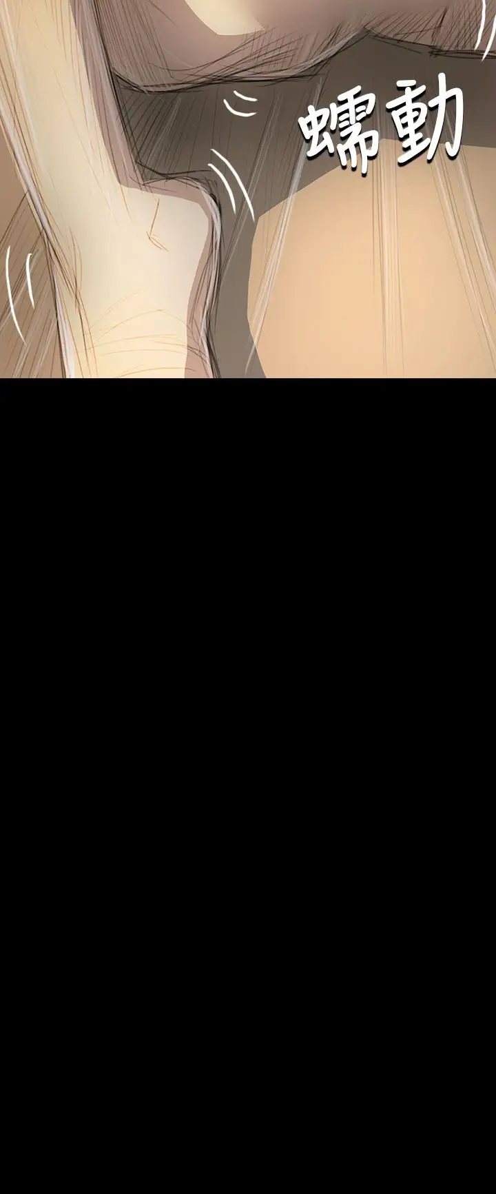 姐姐第44话
