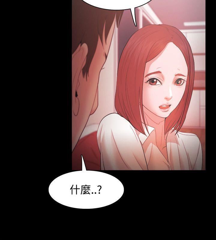 Loser第16話