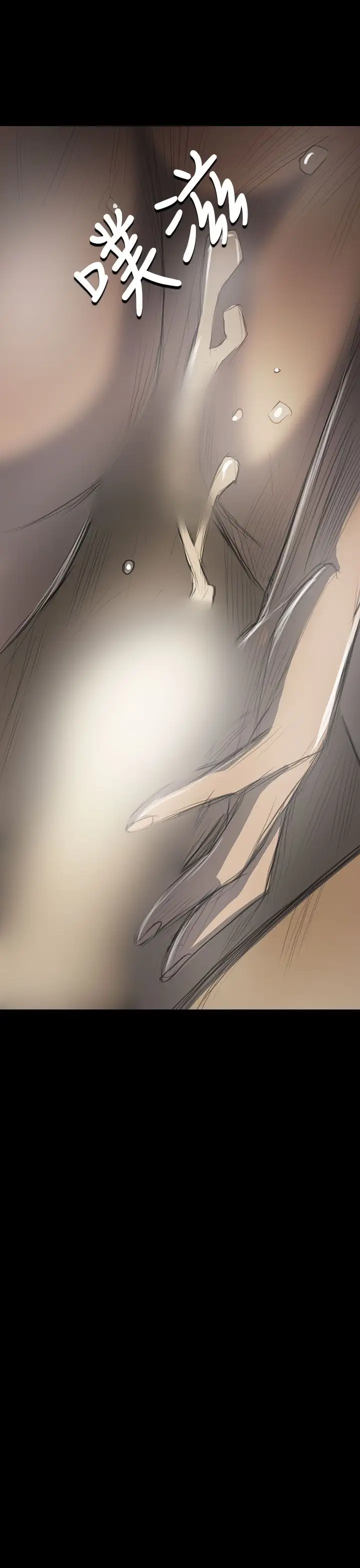 姐姐第44话