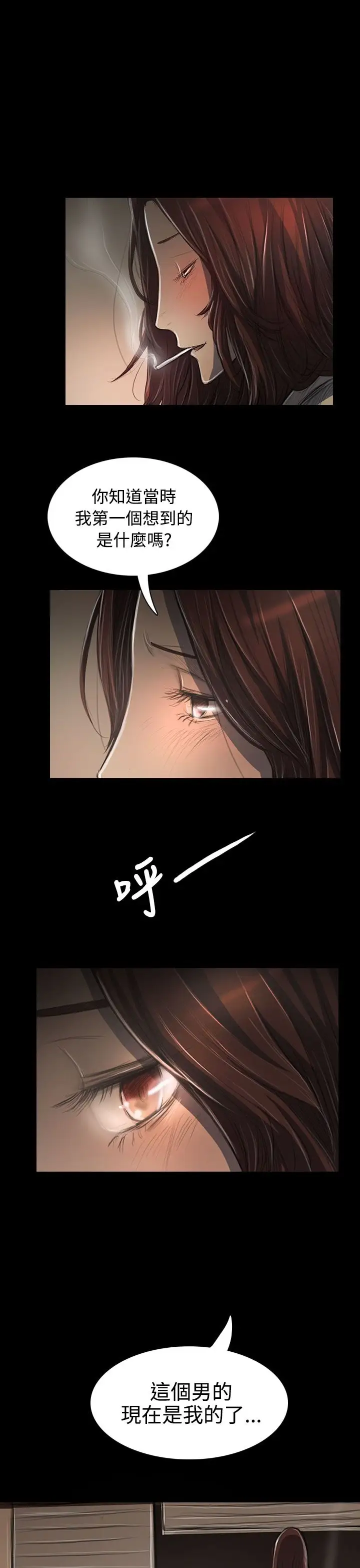 姐姐第44话