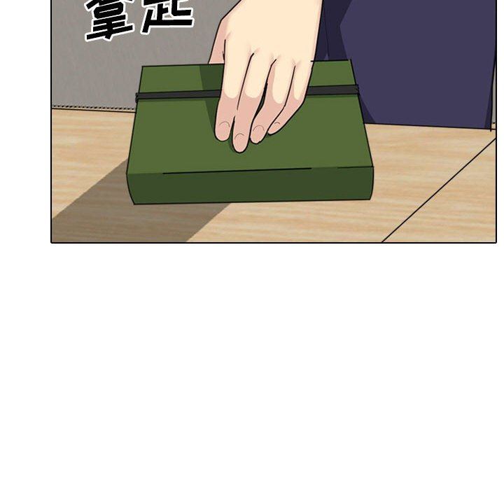 大嫂第26話