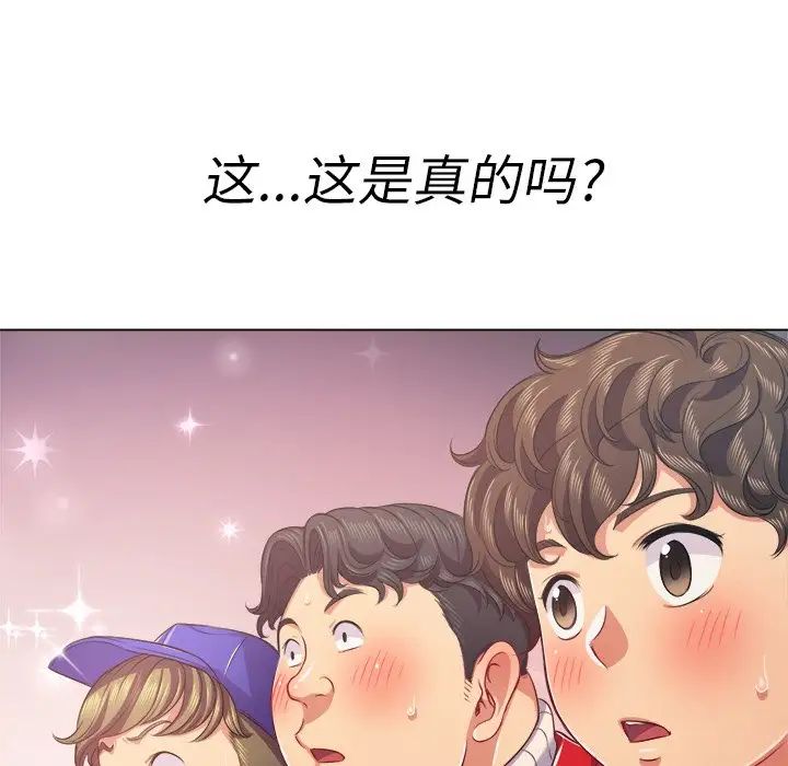 難纏小惡女第22话