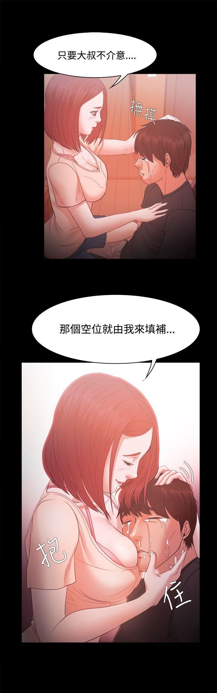 Loser第17話