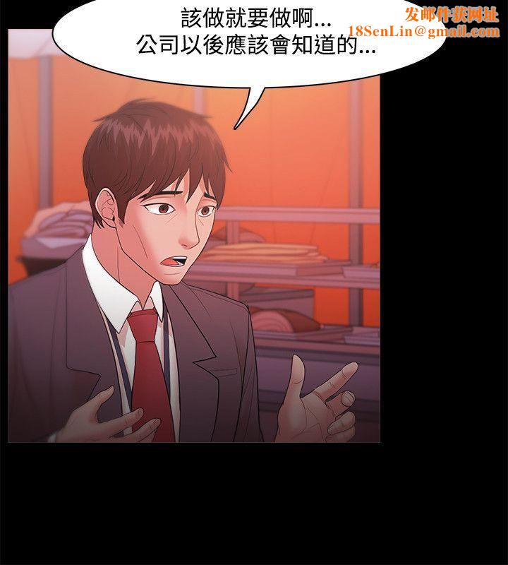 Loser第18话
