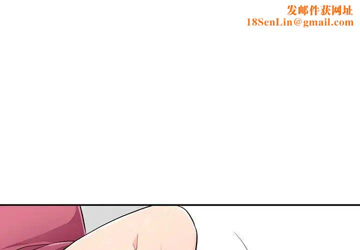 我的继母是寡妇第52话-最终话（完结）