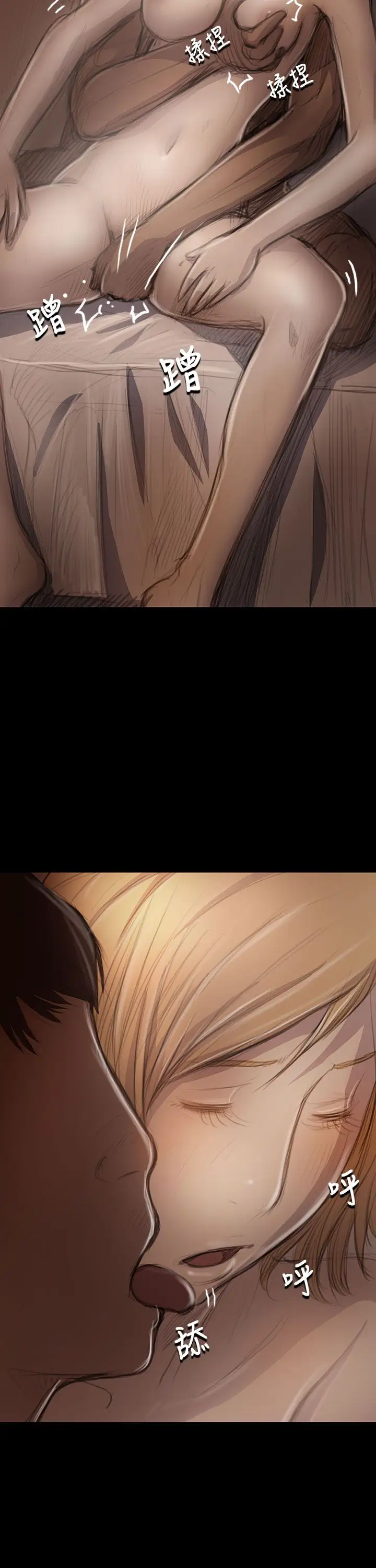 姐姐第46话
