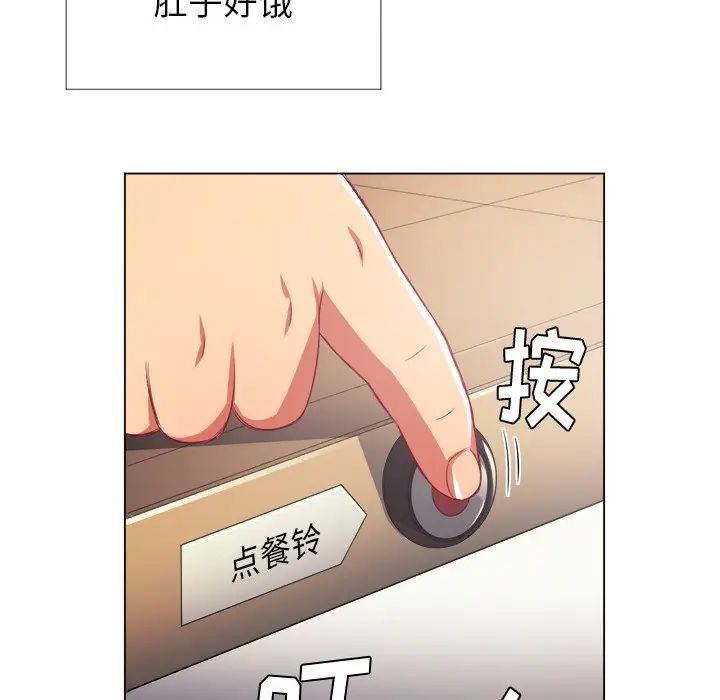 难缠小恶女第22话