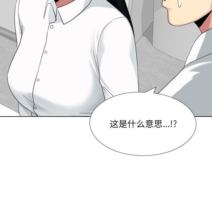 大嫂第27话