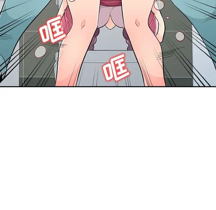 我的繼母是寡婦第52話-最終話(完结)