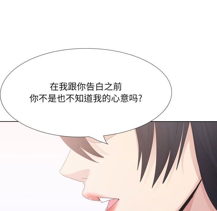 大嫂第27話