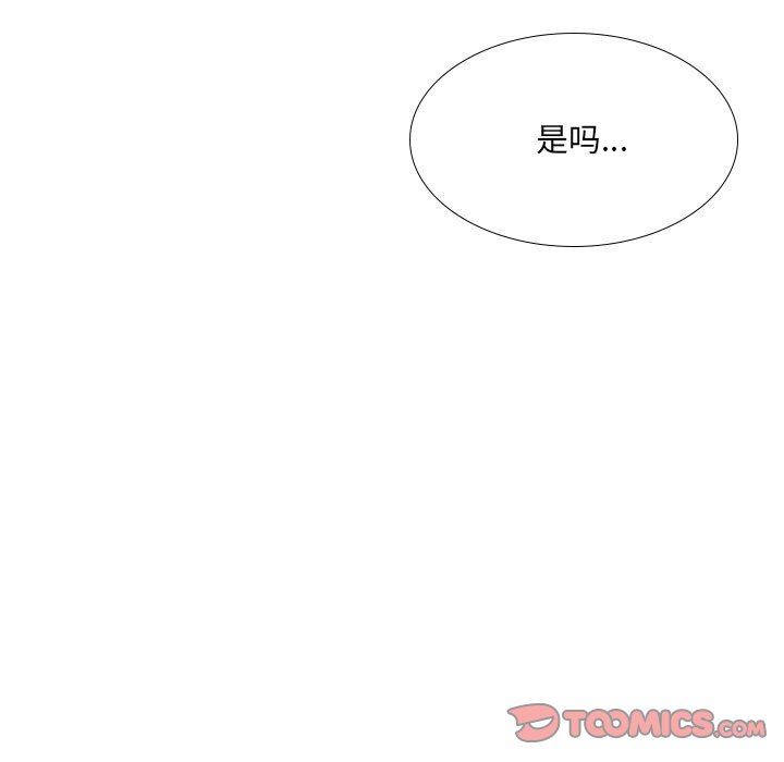 大嫂第27話