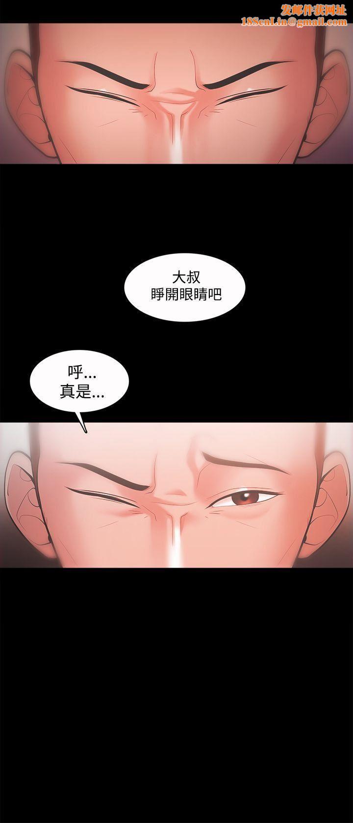 Loser第20話