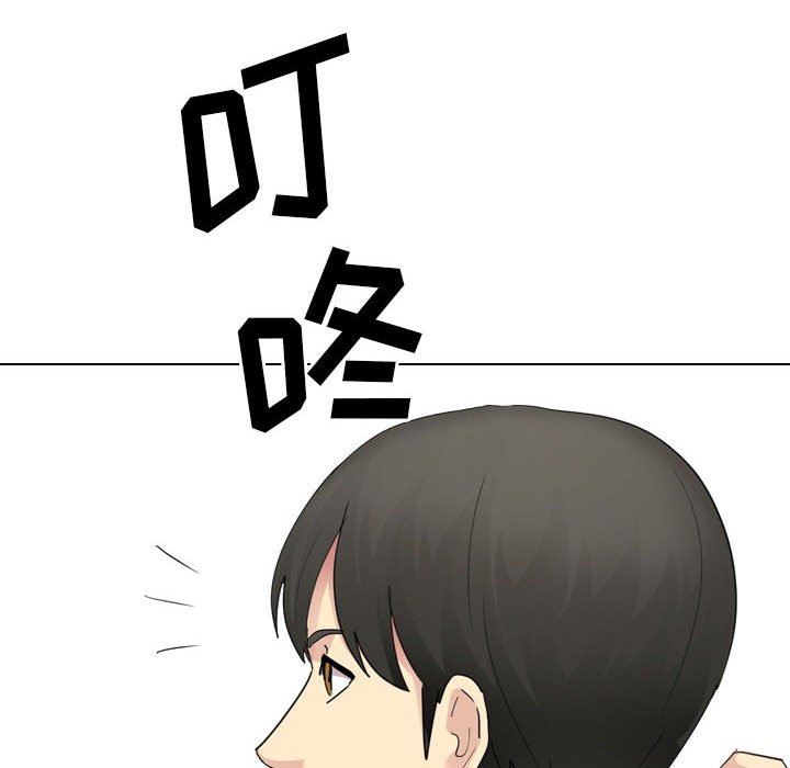 大嫂第27话