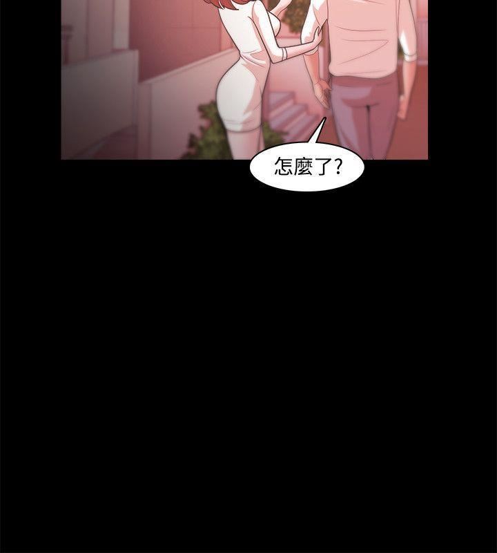 Loser第20话