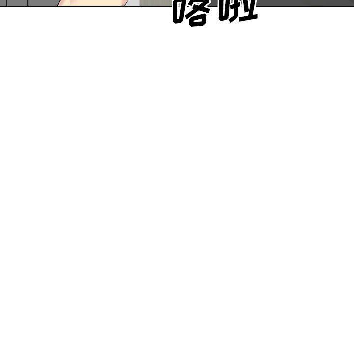 《大嫂》第27话