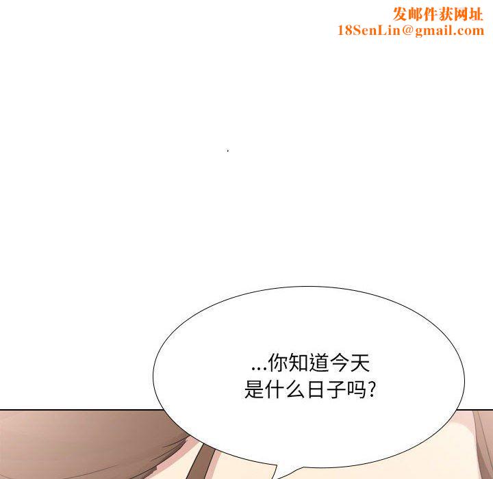 大嫂第27话