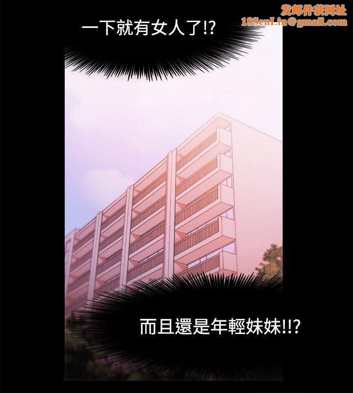Loser第20话