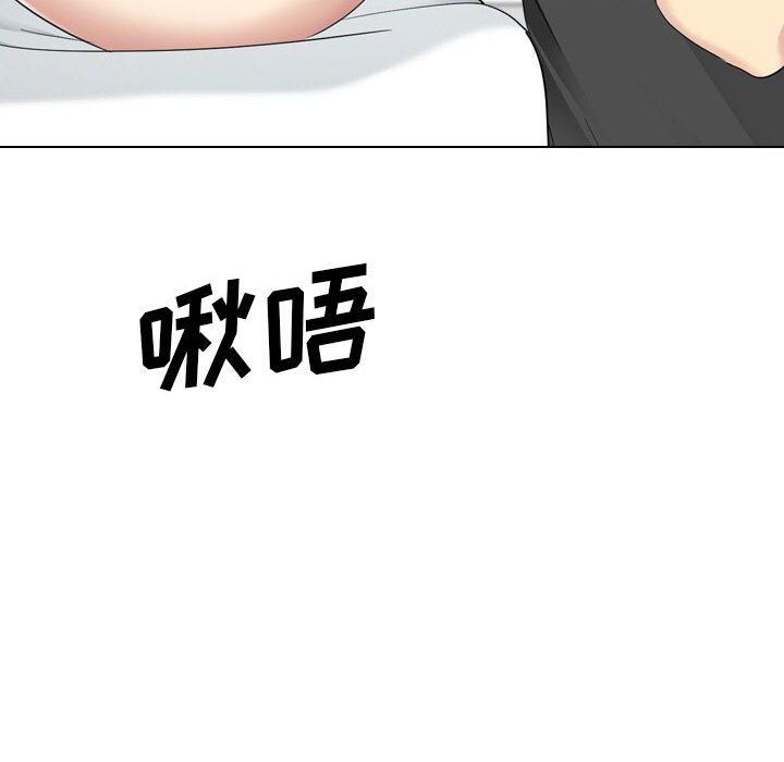 大嫂第27话