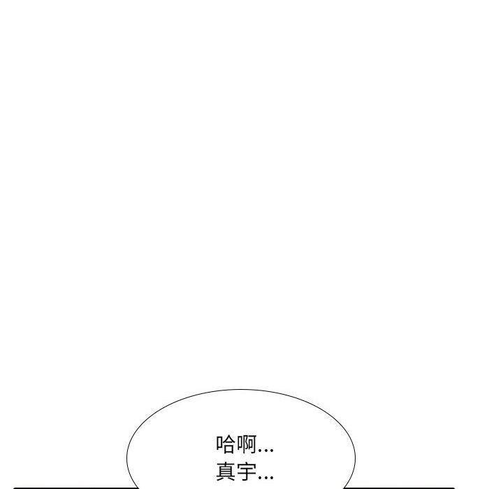 大嫂第27话