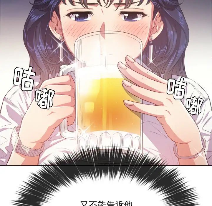 难缠小恶女第23话