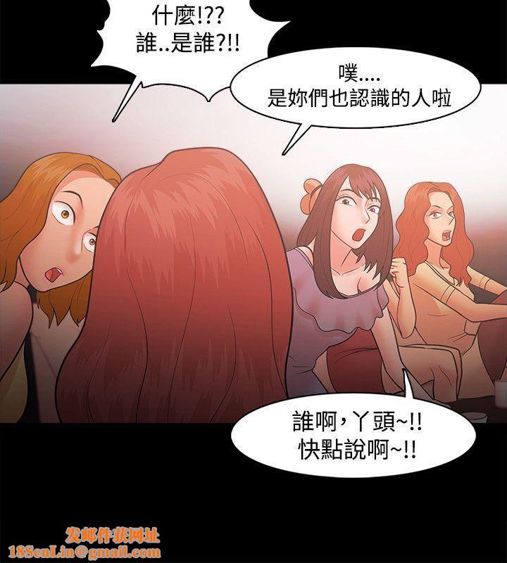 Loser第21話