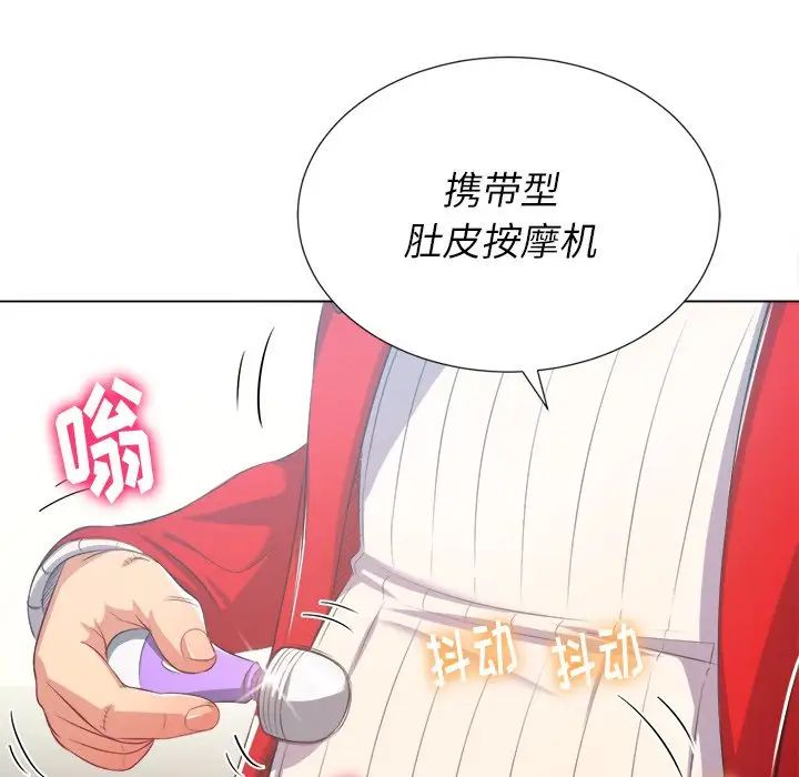 难缠小恶女第23话