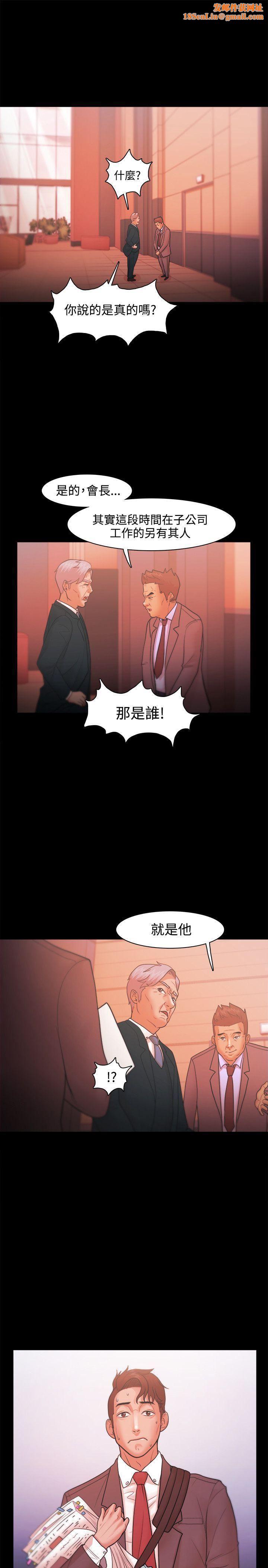 Loser第22话