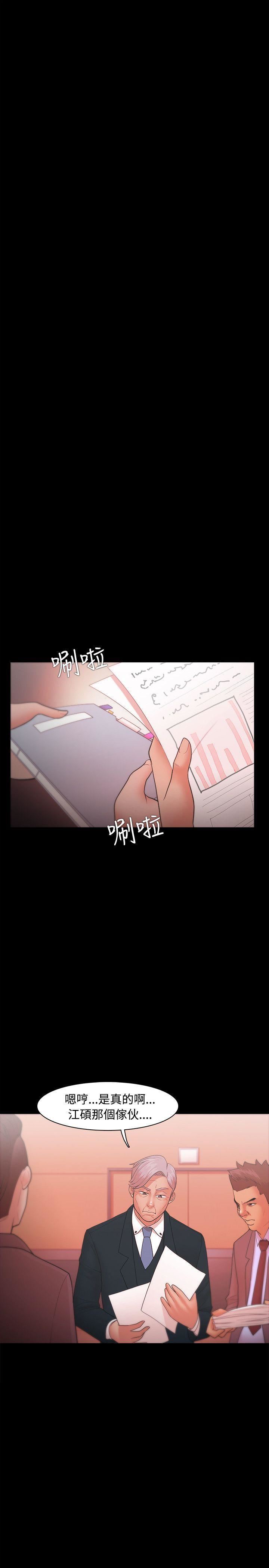Loser第22話