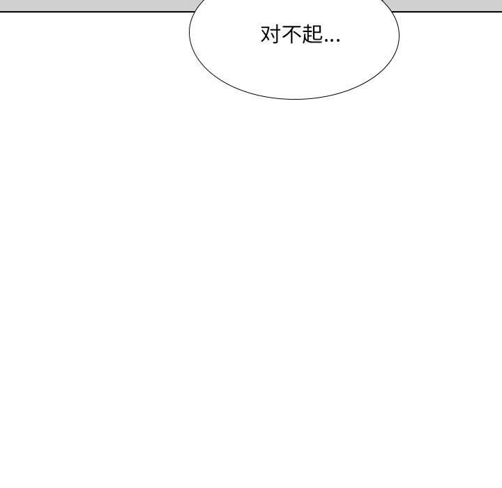 大嫂第27话