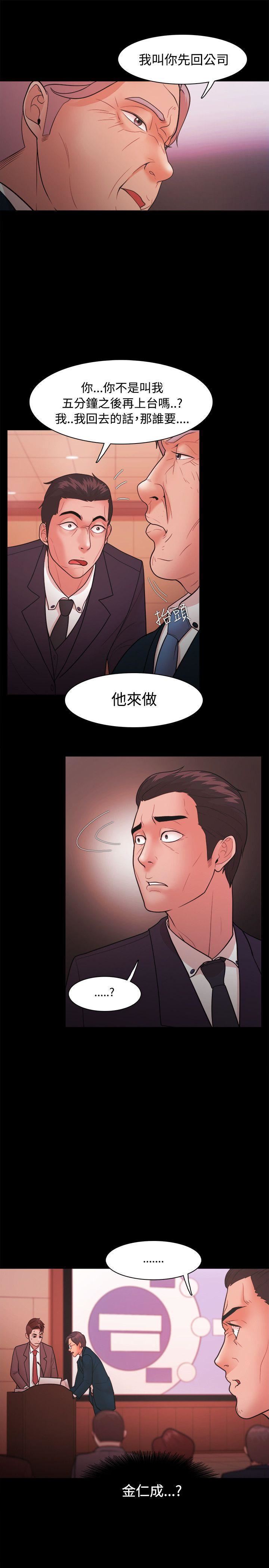 Loser第22話