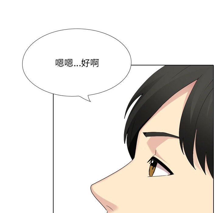 大嫂第27话