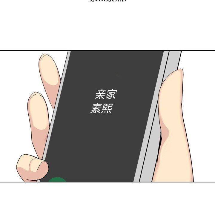 大嫂第27话