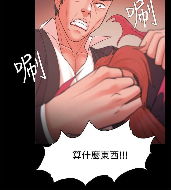 Loser第22話