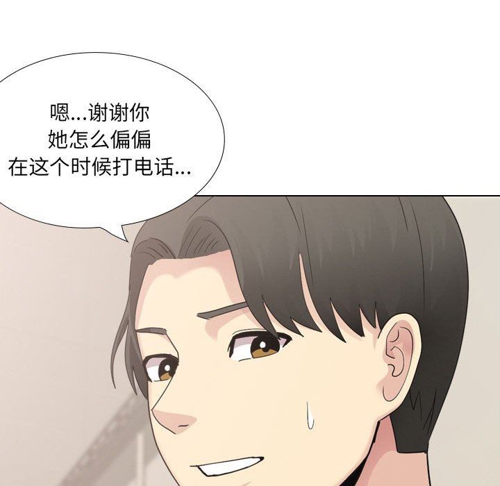大嫂第27话