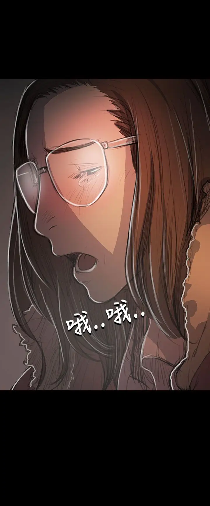 姐姐第49话