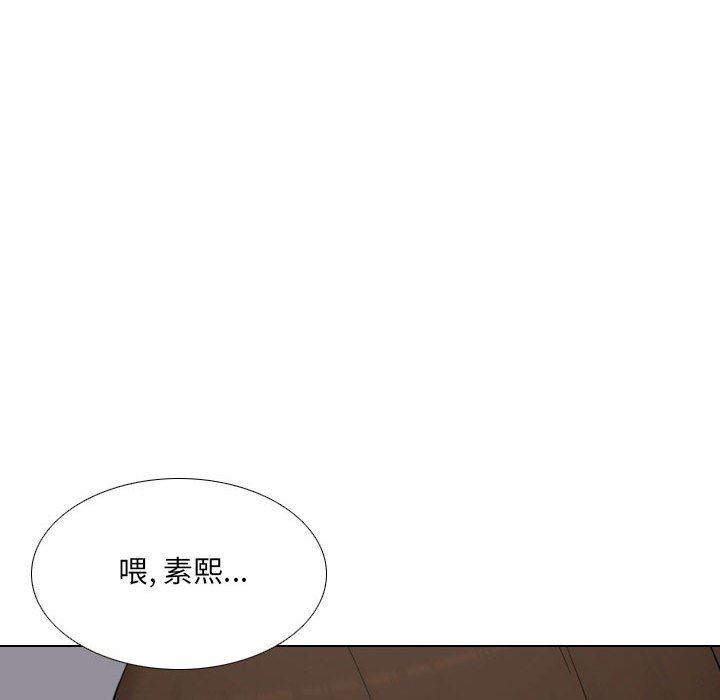 大嫂第27话