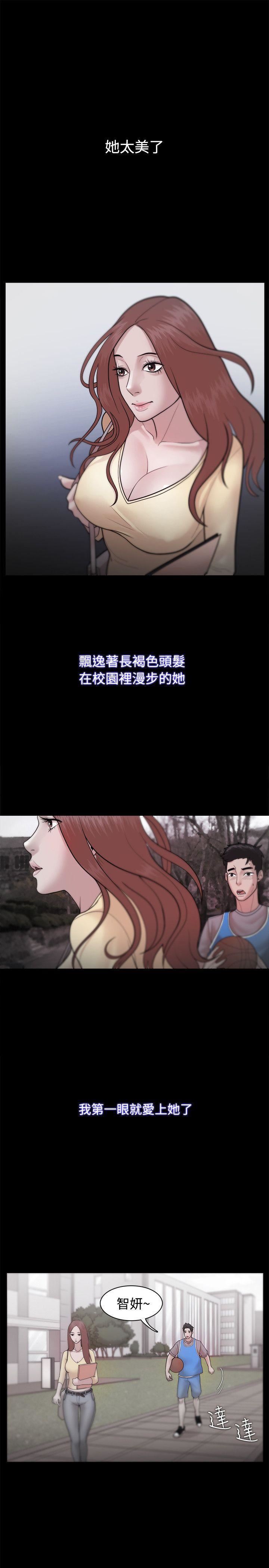 Loser第23話