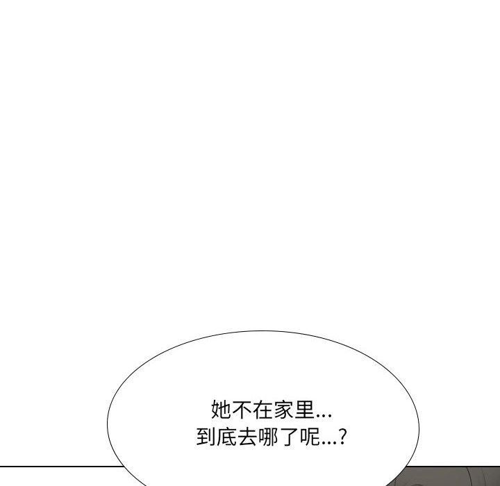 大嫂第28話