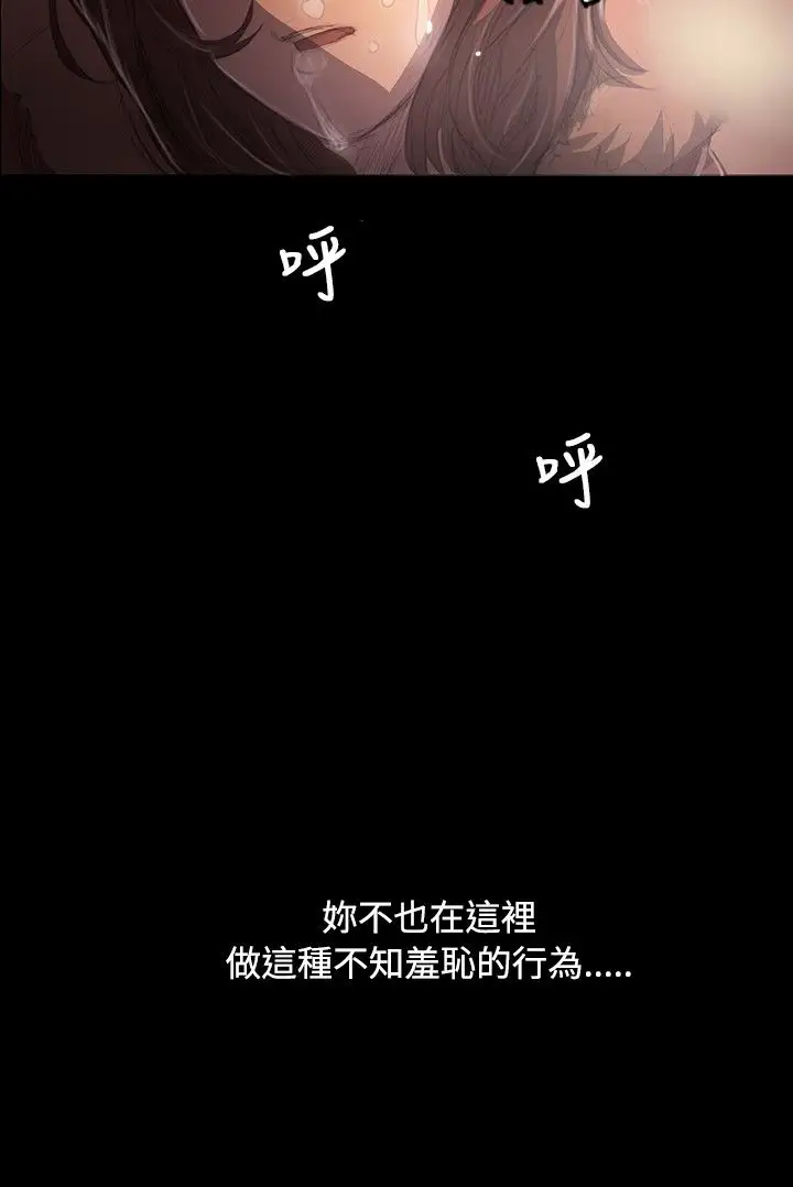 姐姐第50话