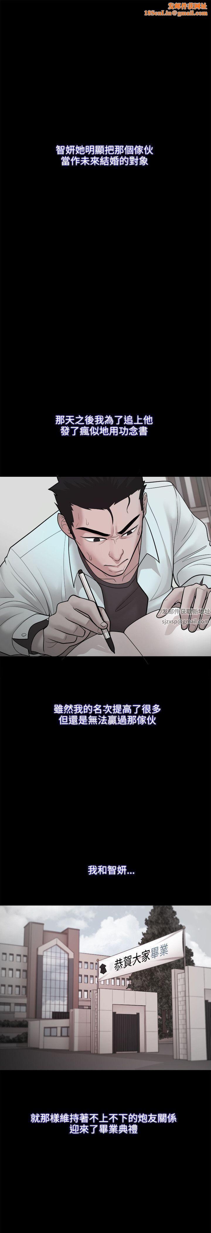 Loser第23話