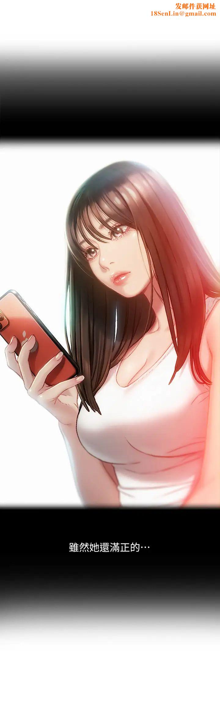 戀愛大富翁第2話-嘴砲兼打炮的同學會