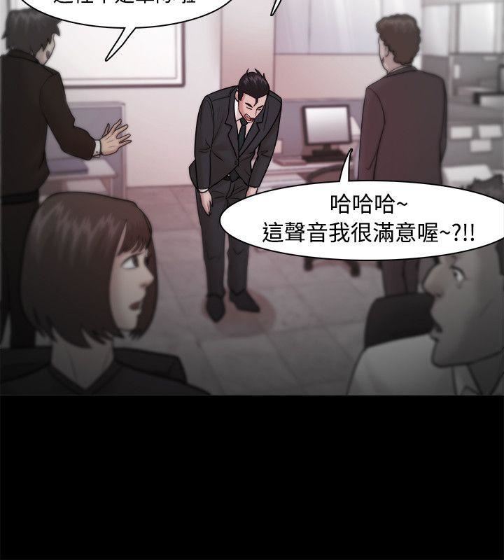Loser第23话