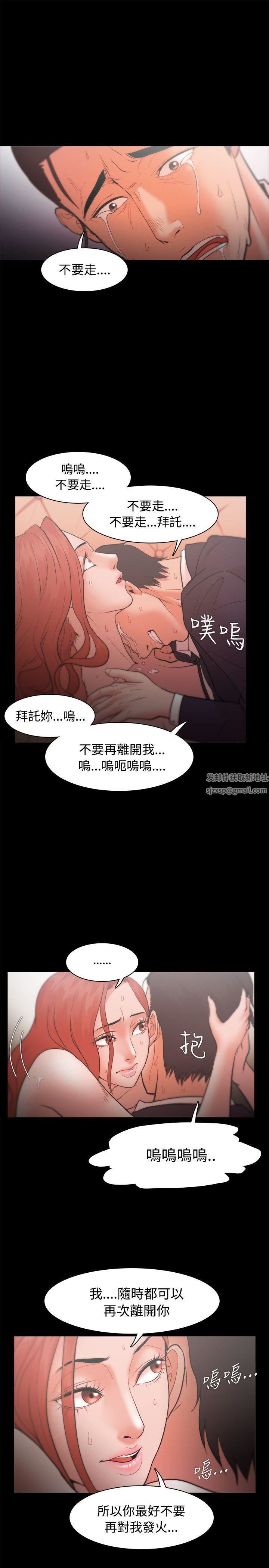 Loser第23话