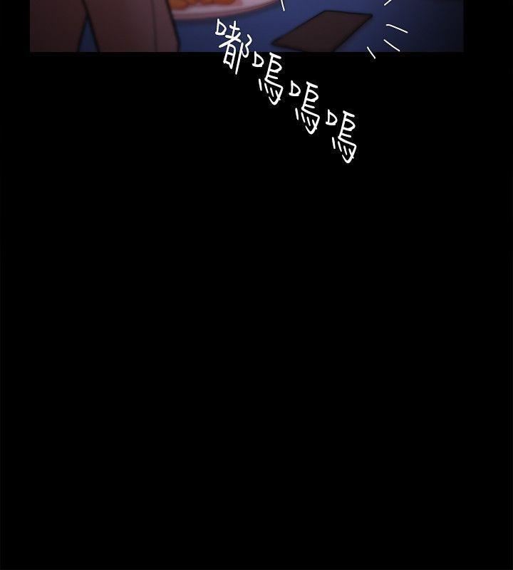 Loser第23话
