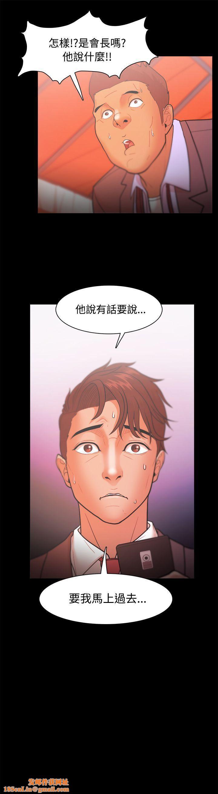 Loser第23话