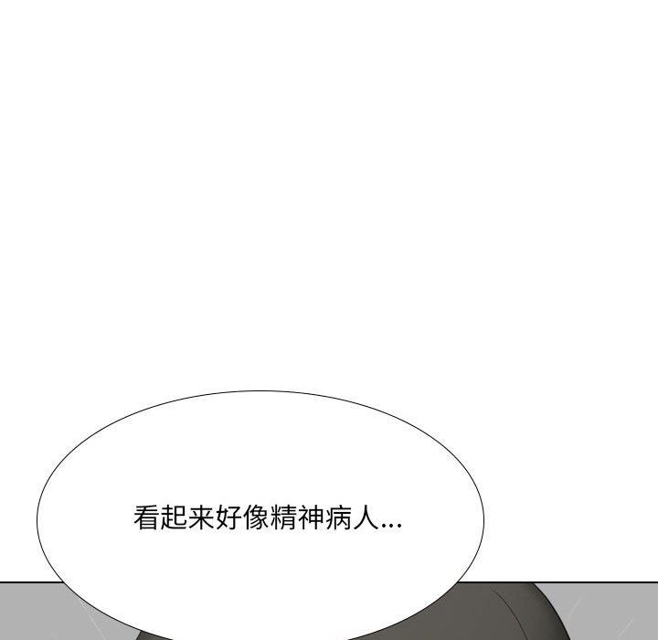 大嫂第28话