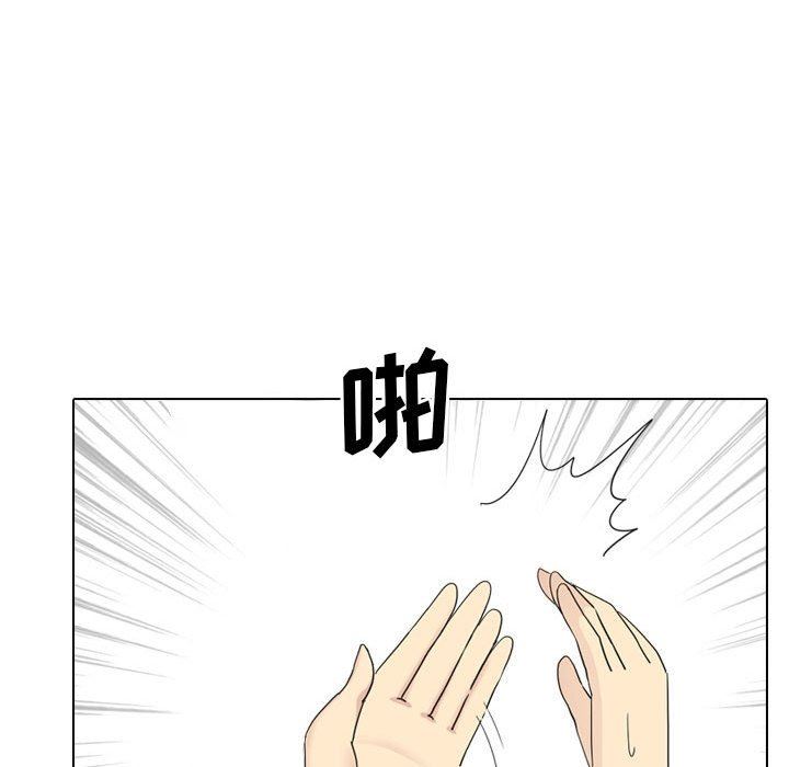 大嫂第28话