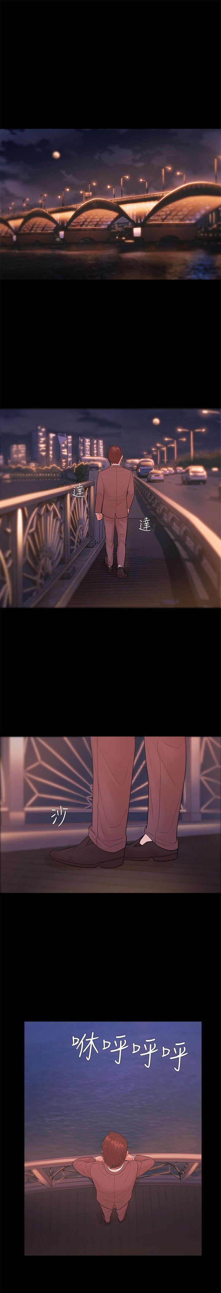 Loser第24話