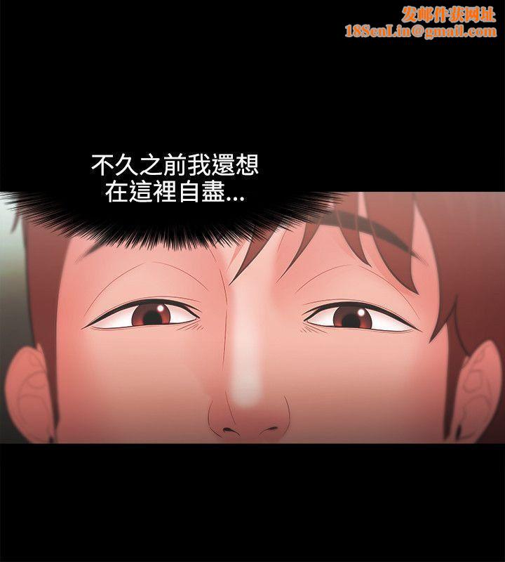 Loser第24话