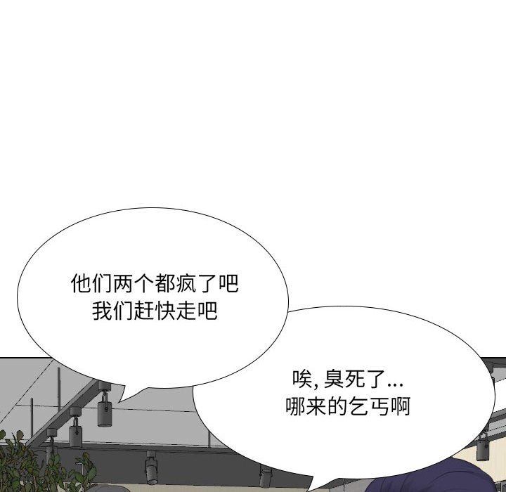 大嫂第28話